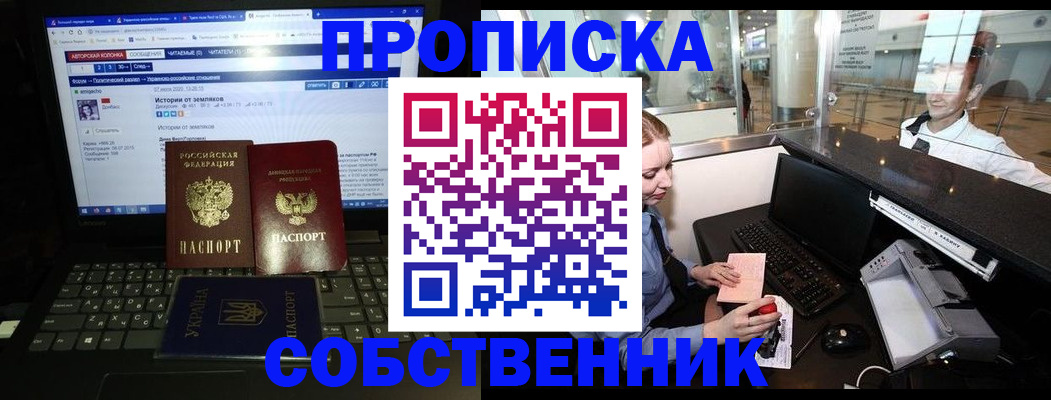 временная регистрация госуслуги в Кимрах