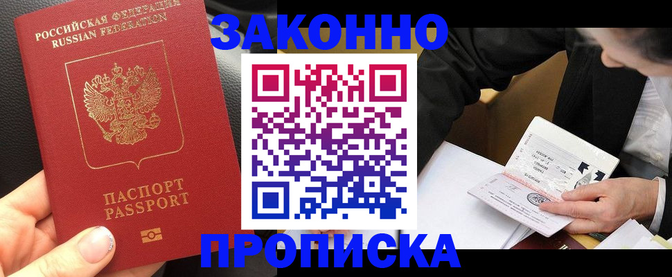 найти адрес прописки в Кимрах